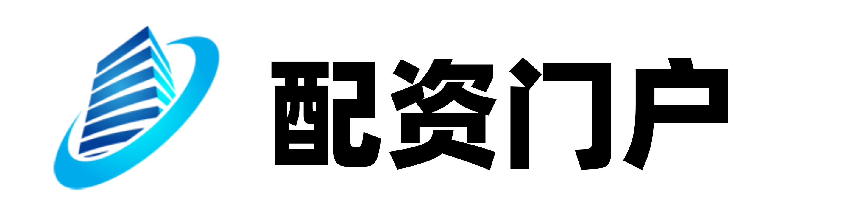 源顺网配资